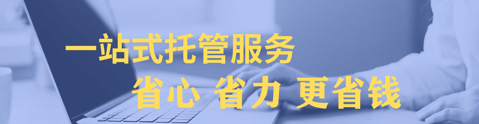 临西百度充值高返点