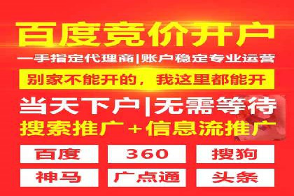 竞价SEM在体育产业中的营销效果评估