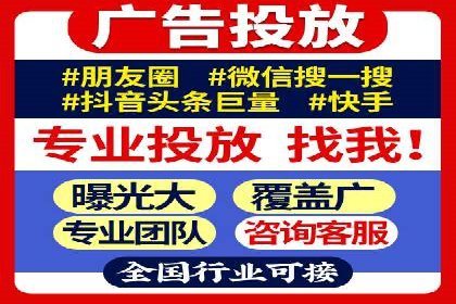 视频信息流广告运营的创意与效果分析