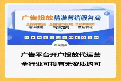 微博信息流：从内容到商业价值的转化路径
